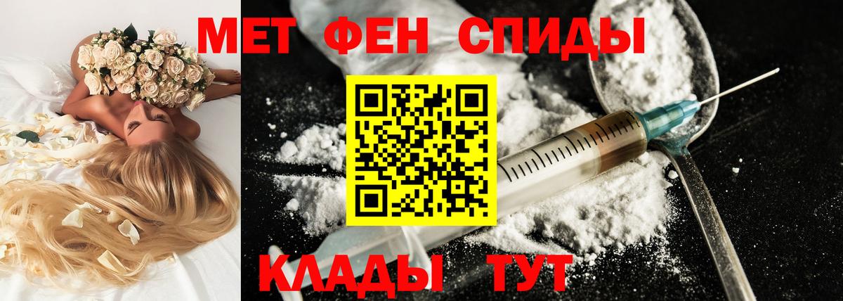 Полысаево  Амфетамин  Вход с VPN  мега маркетплейс  Amphetamine  Амфетамин 98% 