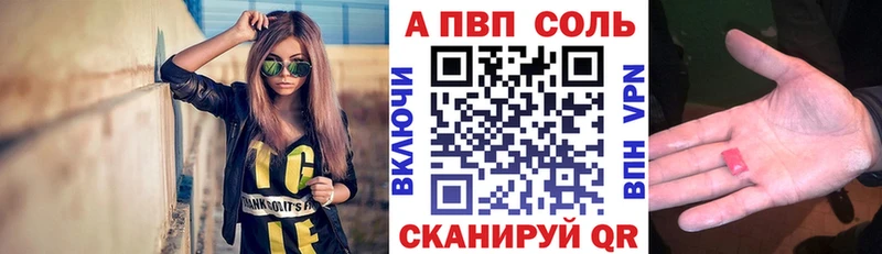 omg ONION  Полысаево  Альфа ПВП VHQ 