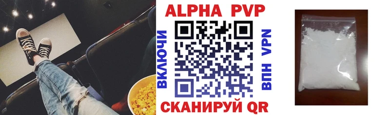 А ПВП Соль Полысаево