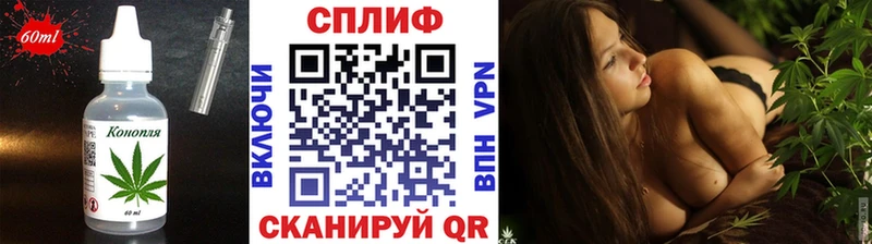 Печенье с ТГК конопля  Полысаево 