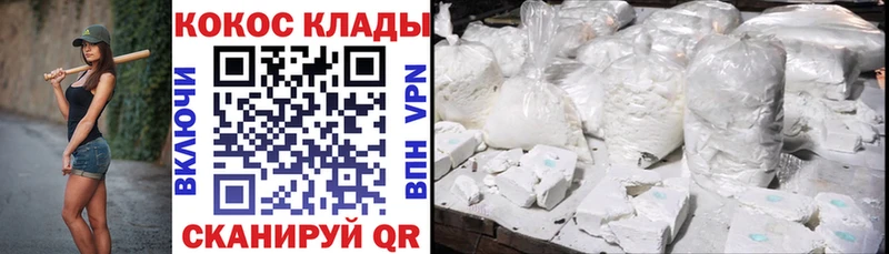 Кокаин Fish Scale  Полысаево 