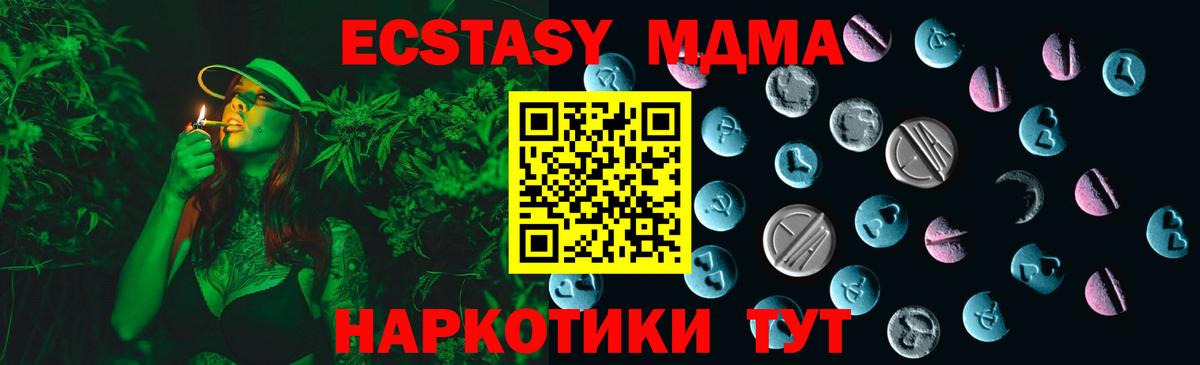 Ecstasy  Ecstasy louis Vuitton  Полысаево  Вход с VPN  Ecstasy 300 mg 