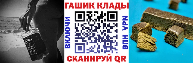 сколько стоит  Полысаево  ГАШИШ Изолятор 