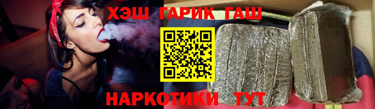Гашиш индика сатива  Вход с VPN  Полысаево  где купить наркоту  ГАШИШ Изолятор 