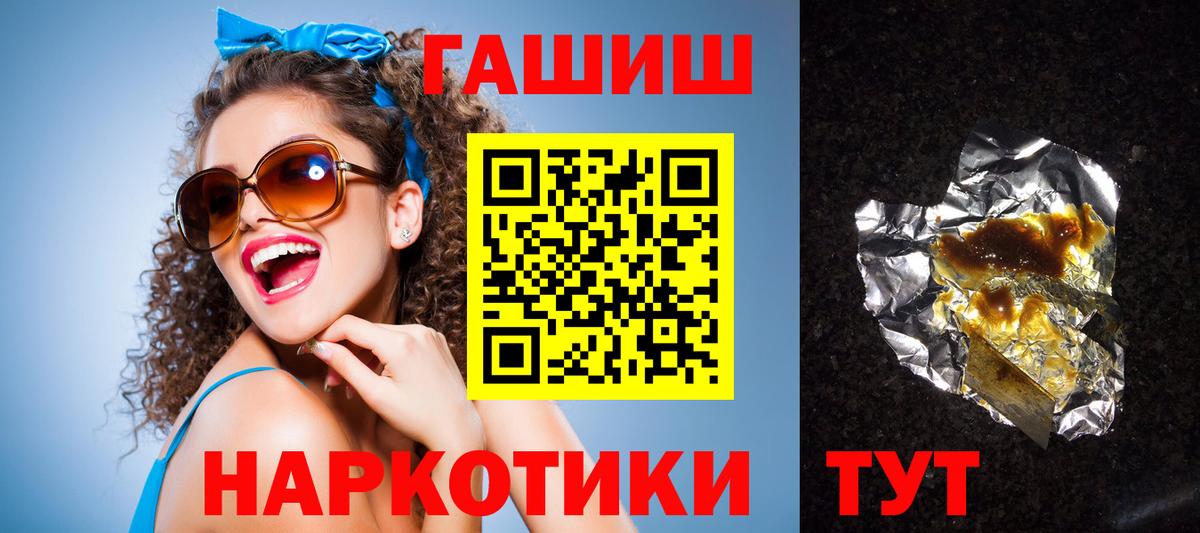 Гашиш Cannabis Полысаево