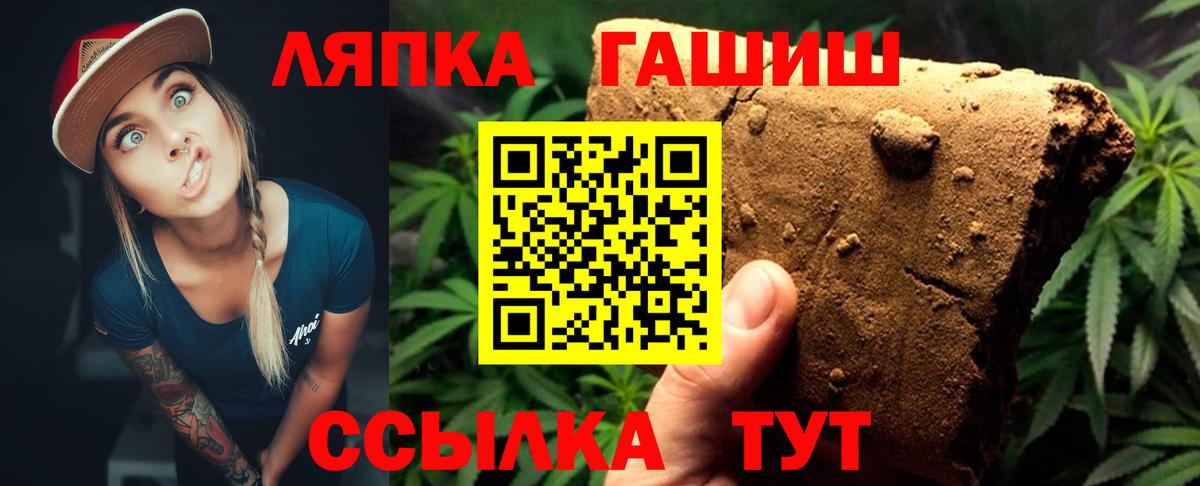 ГАШ индика сатива  Полысаево  цены   ГАШ 40% ТГК  ГАШ 