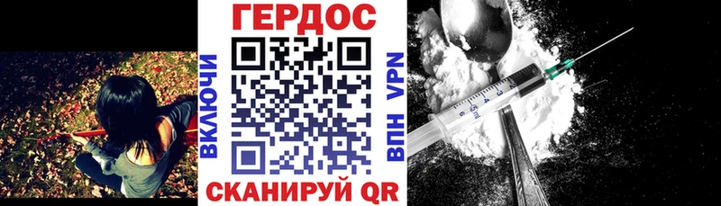 ГЕРОИН герыч  Полысаево 
