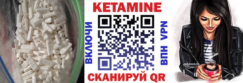 Кетамин VHQ  как найти   Полысаево 