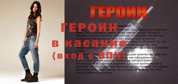 герыч Надым