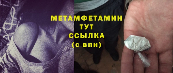 таблы Михайловск