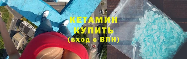 ALPHA-PVP Михайлов