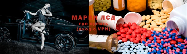 ALPHA-PVP Михайлов