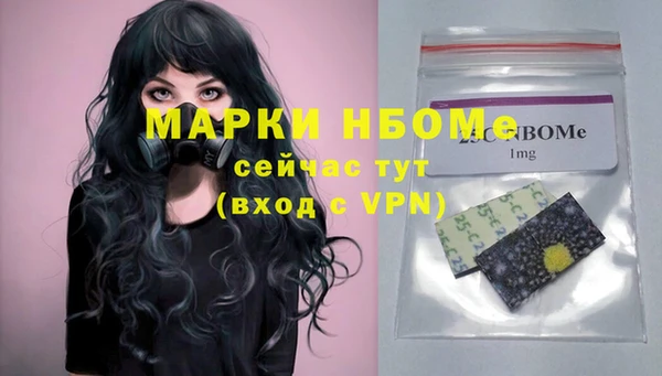ALPHA-PVP Михайлов