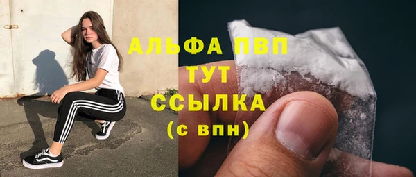 винт Михайловка