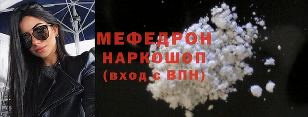 меф Малоархангельск