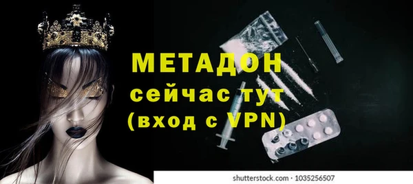 винт Михайловка