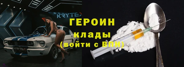 прущие крисы Навашино