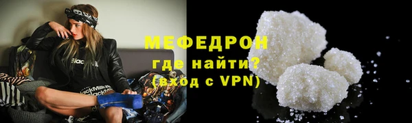 винт Михайловка