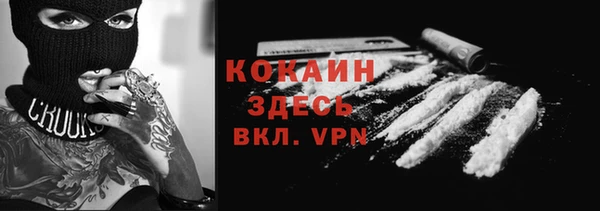 таблы Михайловск