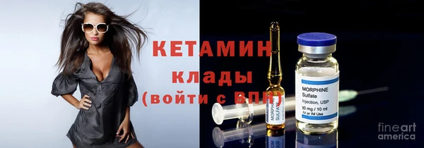 таблы Михайловск