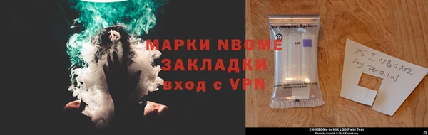 прущие крисы Навашино