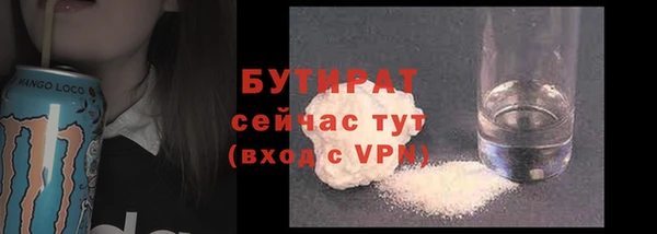 герыч Надым