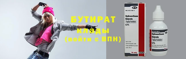 винт Михайловка