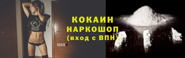 ALPHA-PVP Михайлов