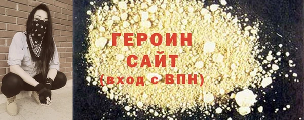 герыч Надым