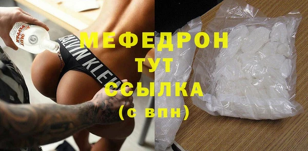 таблы Михайловск
