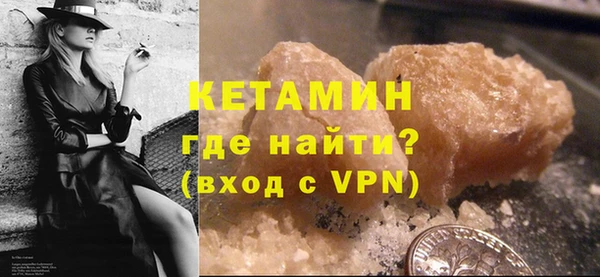 герыч Надым