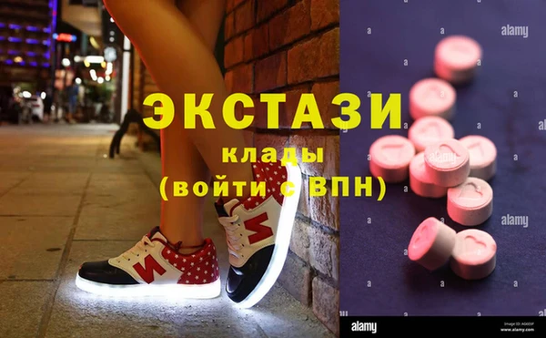 прущие крисы Навашино