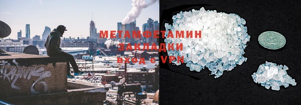 таблы Михайловск