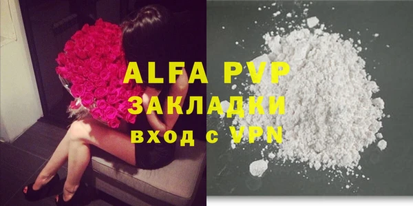 винт Михайловка