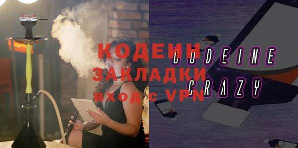 ALPHA-PVP Михайлов