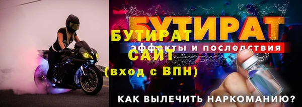 герыч Надым
