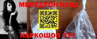 COCAINE Можайск