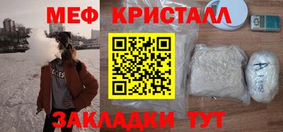 мефедрон VHQ Можга