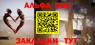 COCAINE Можайск