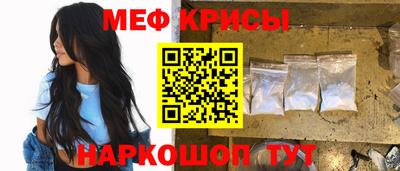 COCAINE Можайск