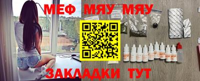 COCAINE Можайск