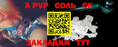 мефедрон VHQ Можга