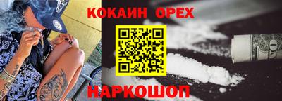 COCAINE Можайск