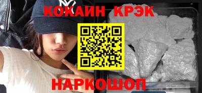 марки lsd Моздок
