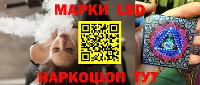 марки lsd Гай