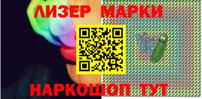 марки lsd Моздок