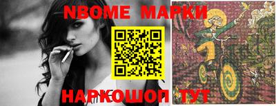 мефедрон VHQ Можга