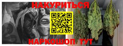 кокаин VHQ Будённовск