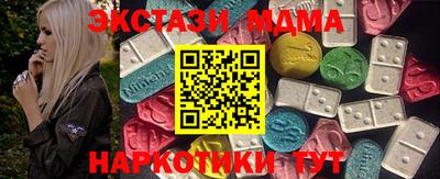 мефедрон VHQ Можга