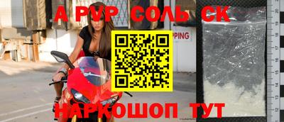 кокаин VHQ Будённовск